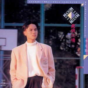 台湾男同志按摩KTV
